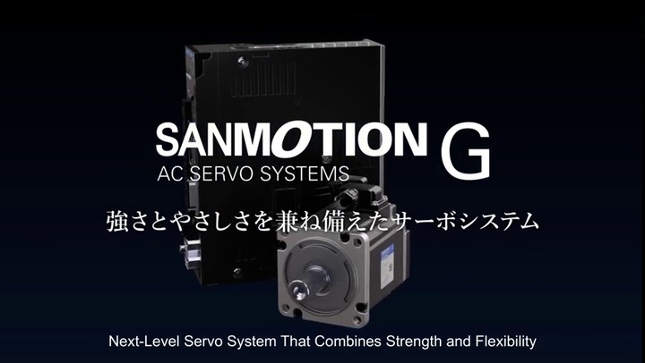 ACサーボモーター - GAM - SANYO DENKI EUROPE/山洋電気 ACサーボモーター - GAM - SANYO DENKI EUROPE/山洋電気