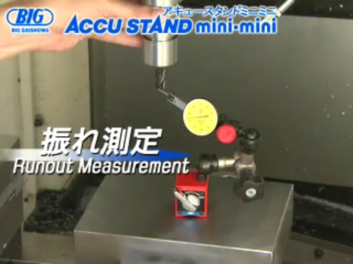 BIG DAISHOWA きらし ACCU STAND AM-M LCC